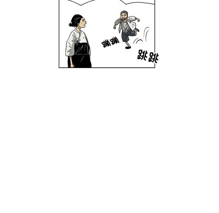 《仁川登陆作战》19 第14页