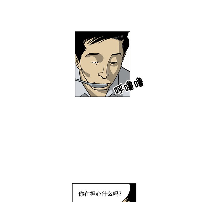《仁川登陆作战》19 第18页