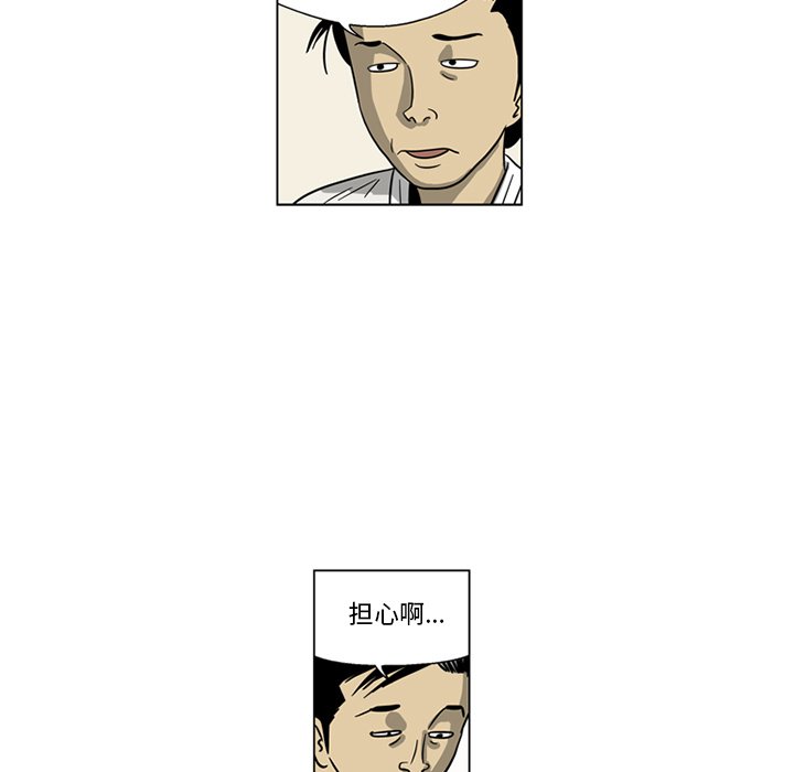 《仁川登陆作战》19 第19页