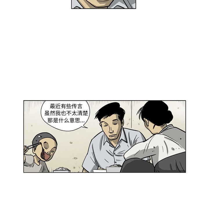《仁川登陆作战》19 第21页