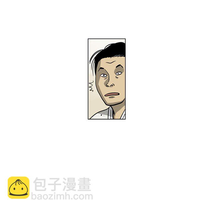 《仁川登陆作战》19 第23页