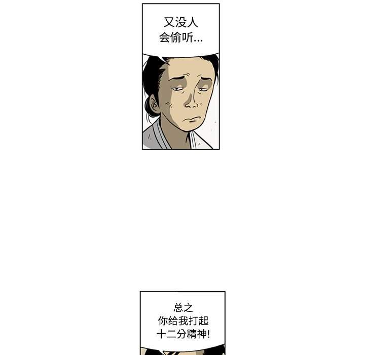 《仁川登陆作战》19 第27页