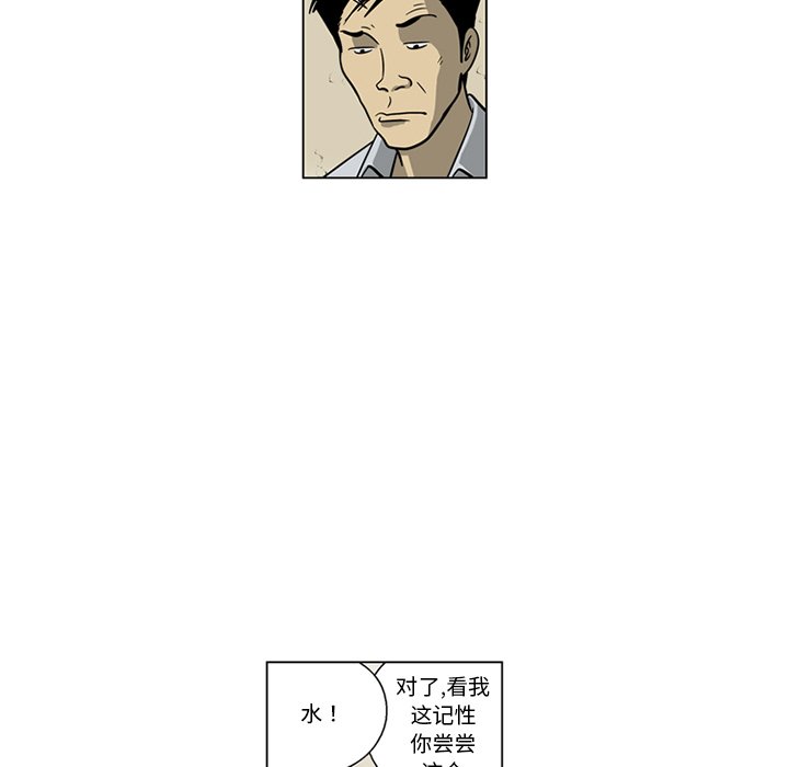 《仁川登陆作战》19 第28页
