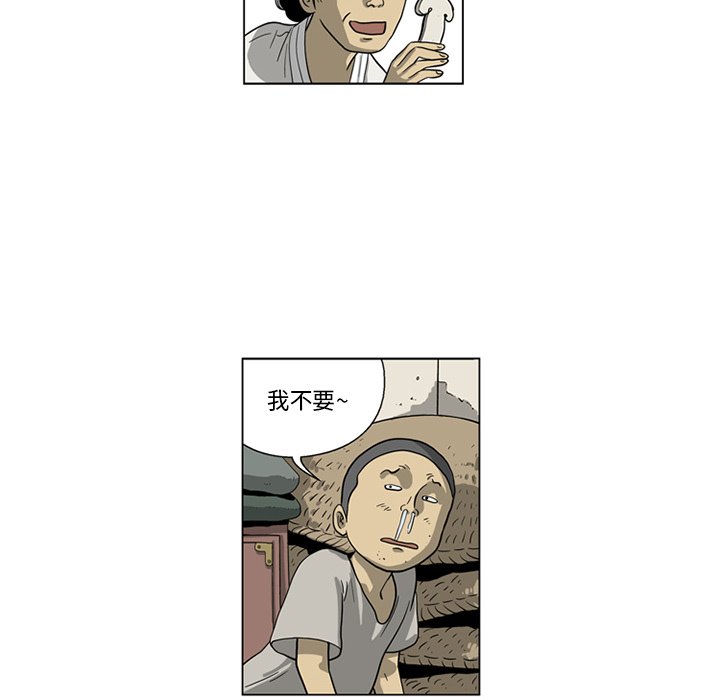 《仁川登陆作战》19 第32页