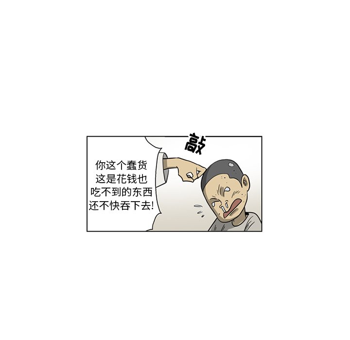 《仁川登陆作战》19 第33页