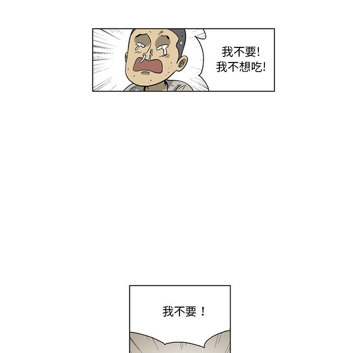 《仁川登陆作战》19 第34页