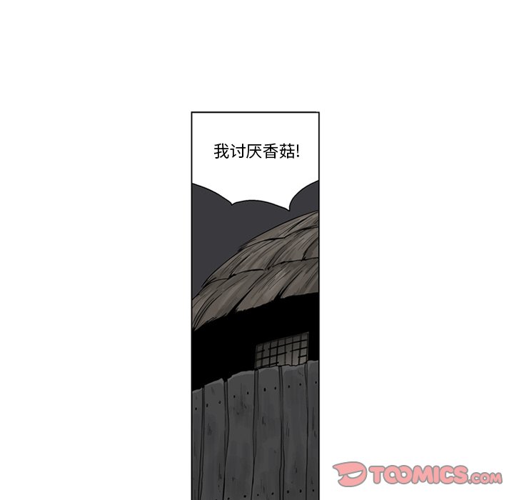 《仁川登陆作战》19 第36页
