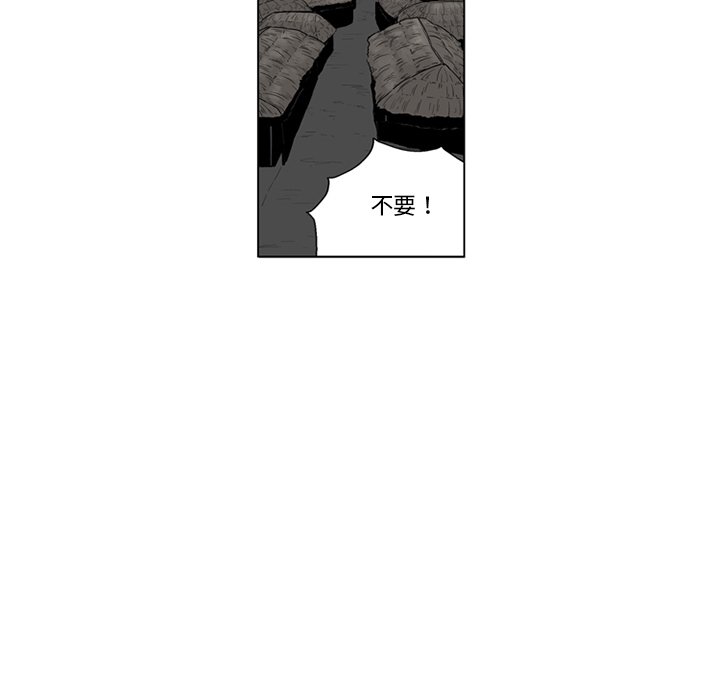 《仁川登陆作战》19 第38页