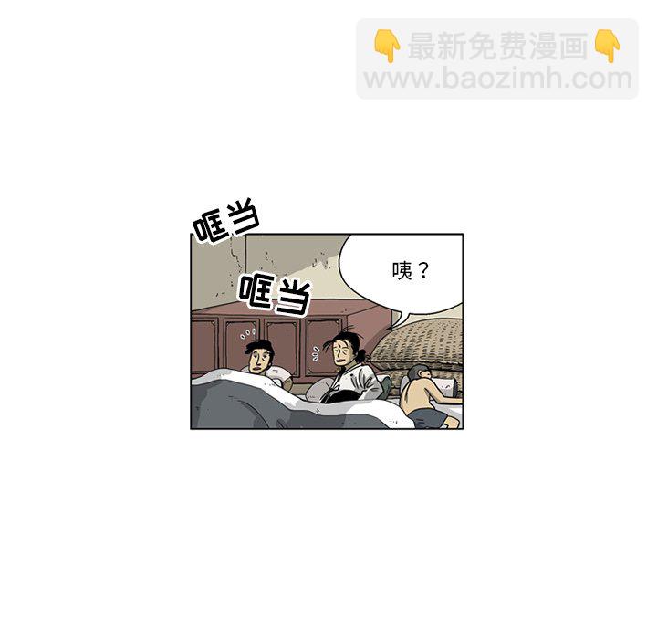 《仁川登陆作战》19 第39页