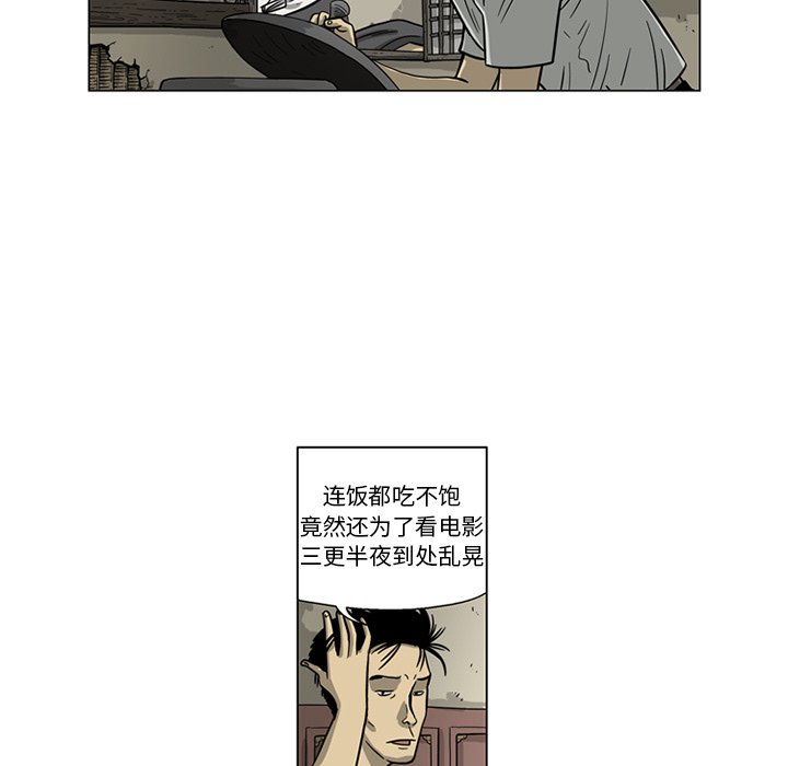 《仁川登陆作战》19 第41页