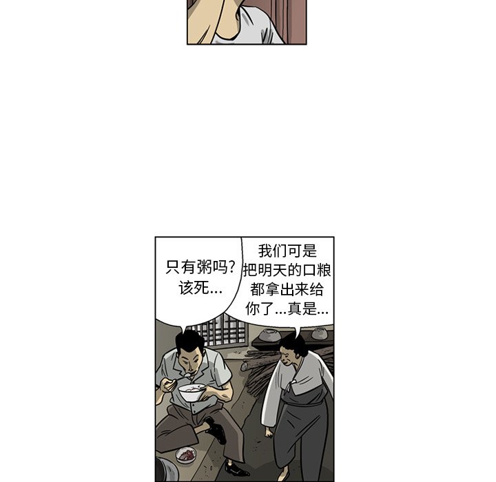 《仁川登陆作战》19 第42页