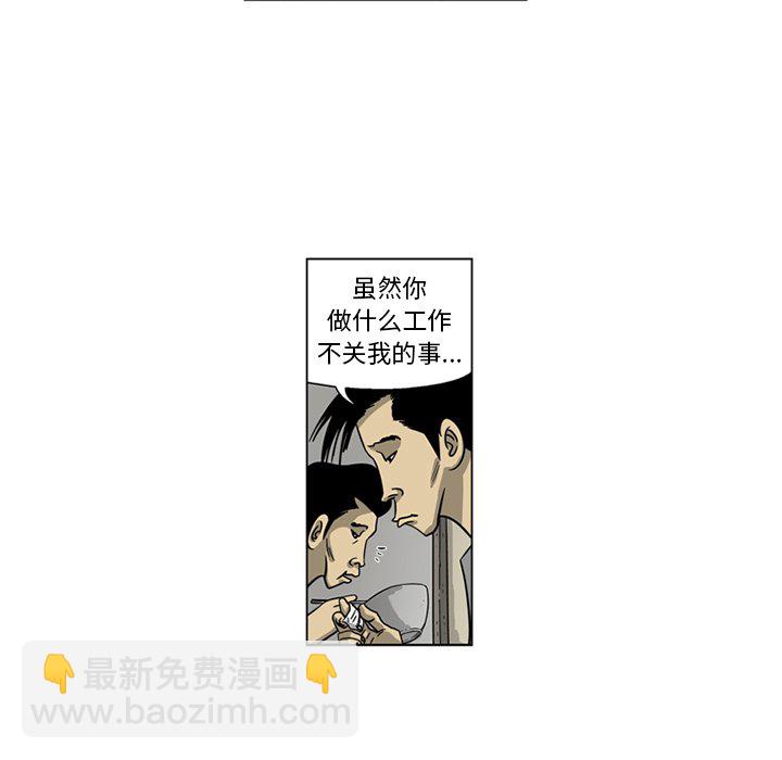 《仁川登陆作战》19 第43页