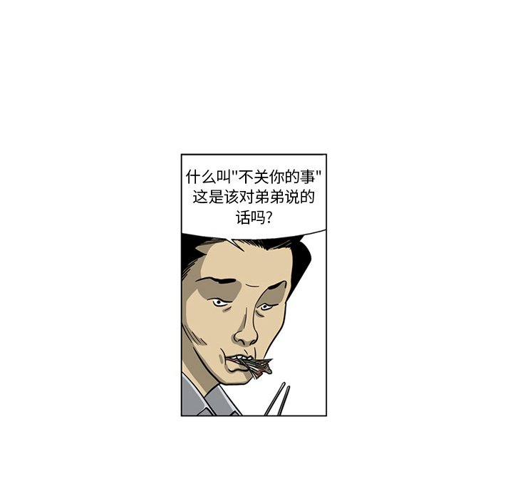 《仁川登陆作战》19 第44页