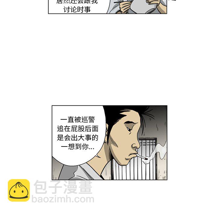 《仁川登陆作战》19 第46页