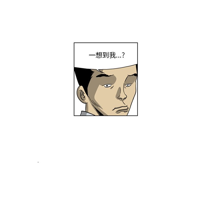 《仁川登陆作战》19 第47页
