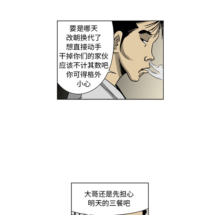 《仁川登陆作战》19 第48页