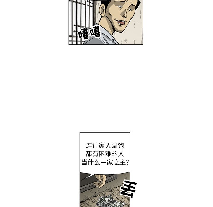 《仁川登陆作战》19 第49页