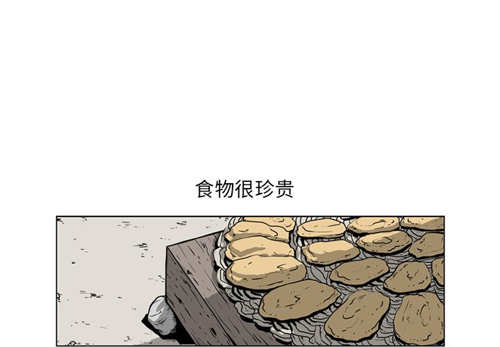 《仁川登陆作战》19 第4页