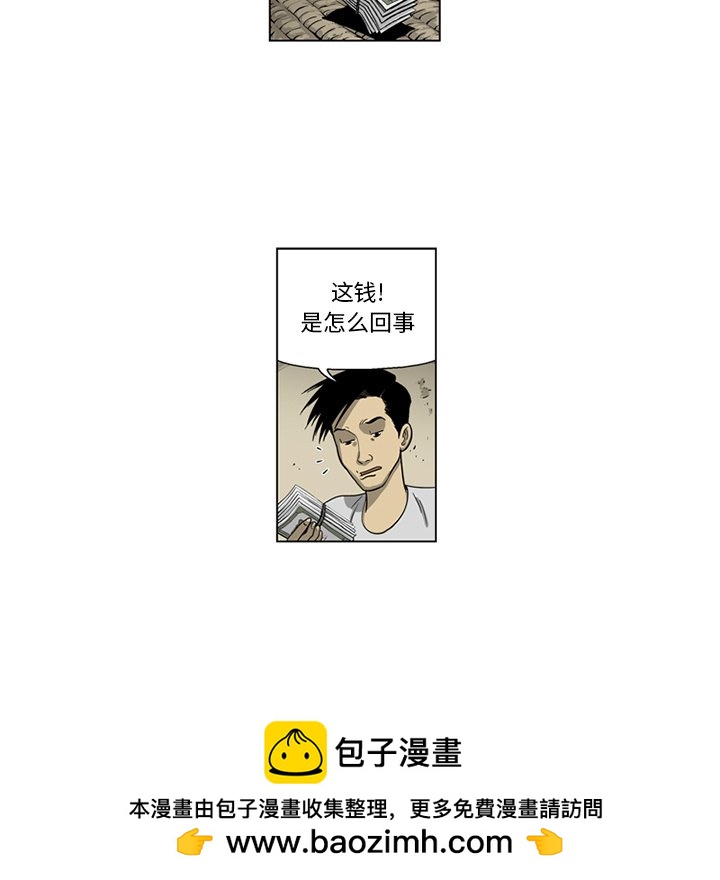 《仁川登陆作战》19 第50页
