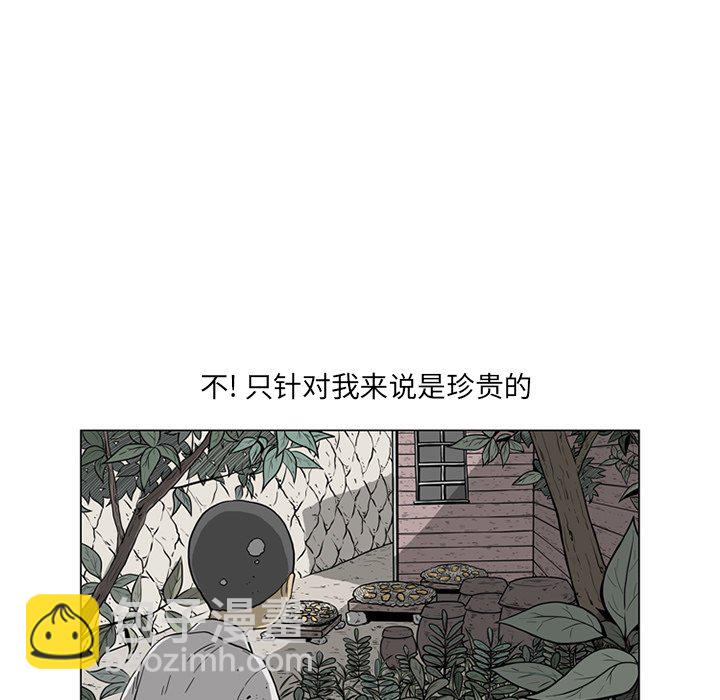 《仁川登陆作战》19 第5页