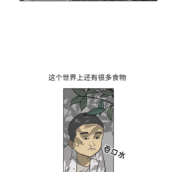 《仁川登陆作战》19 第6页
