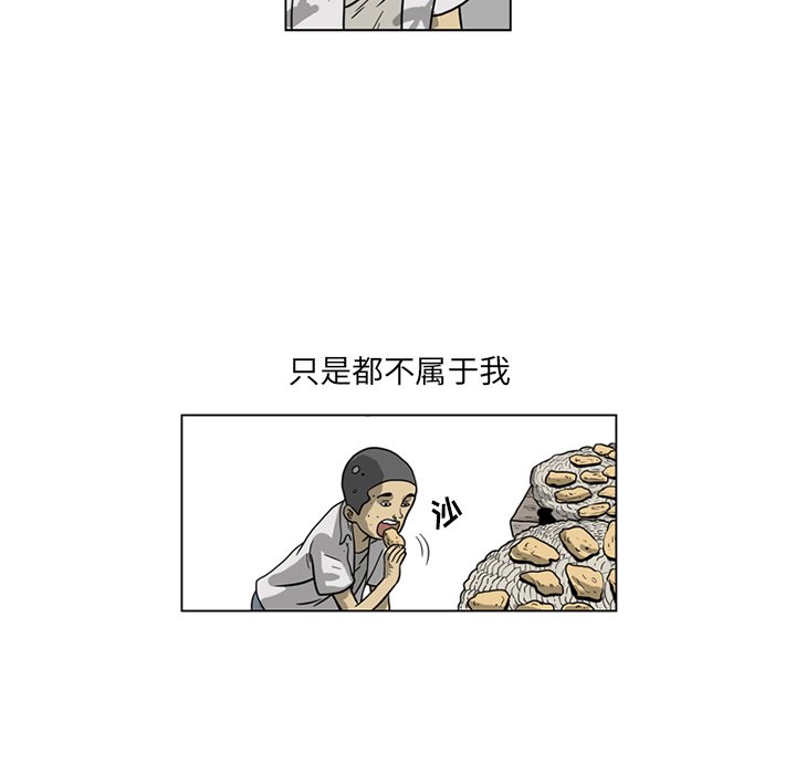 《仁川登陆作战》19 第7页