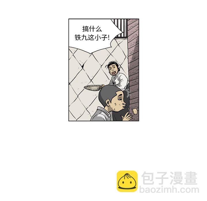 《仁川登陆作战》19 第9页