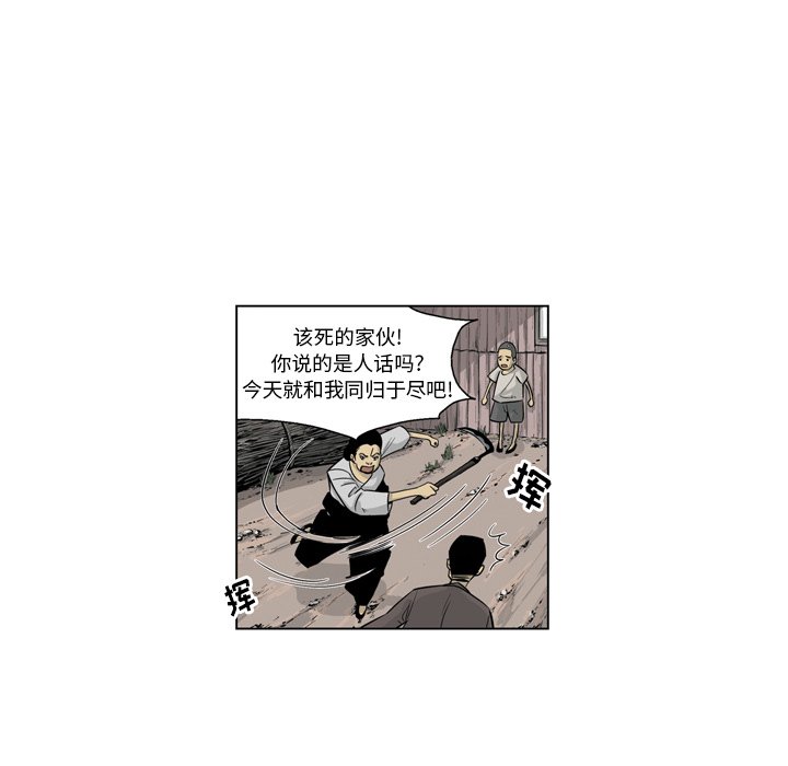 《仁川登陆作战》46 第14页