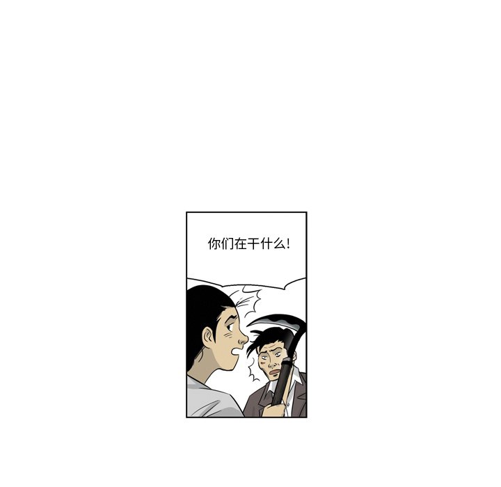 《仁川登陆作战》46 第15页
