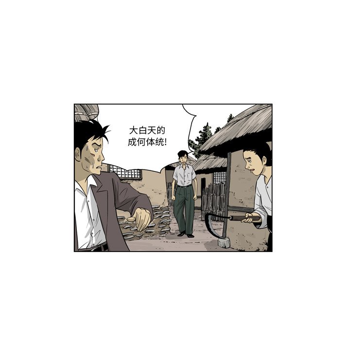《仁川登陆作战》46 第16页