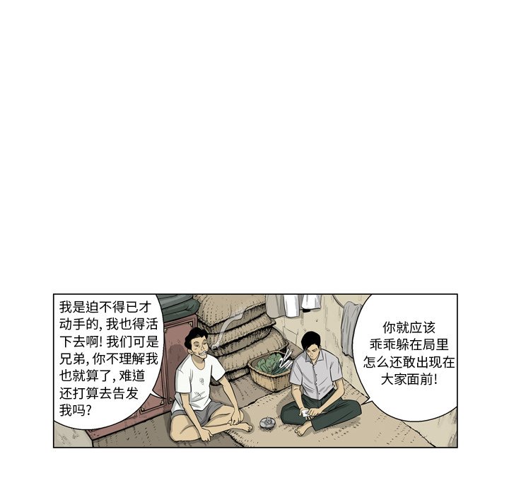 《仁川登陆作战》46 第18页