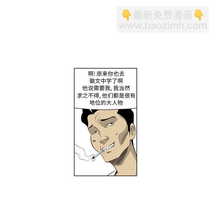 《仁川登陆作战》46 第19页