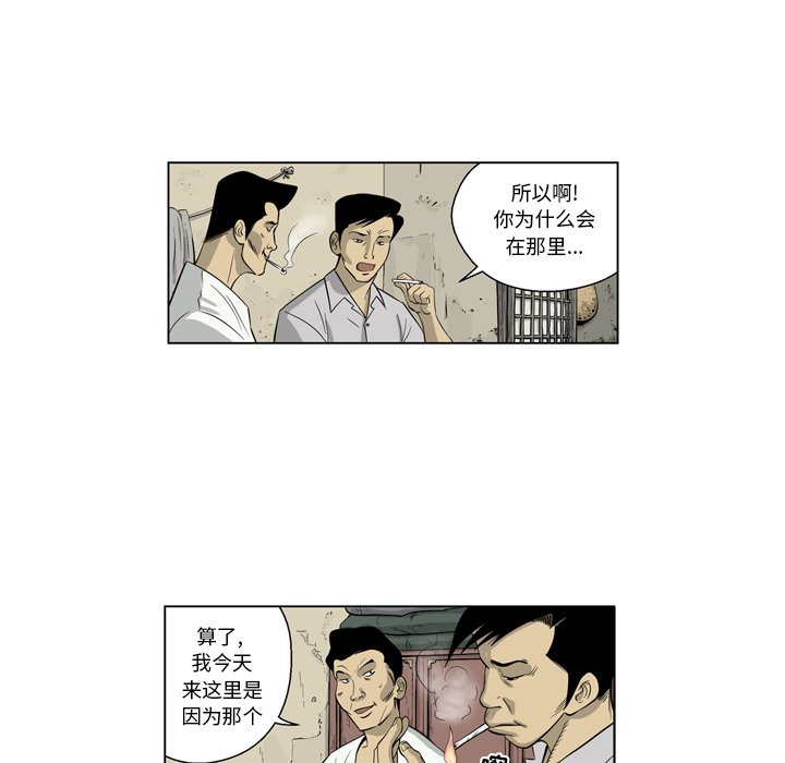 《仁川登陆作战》46 第20页