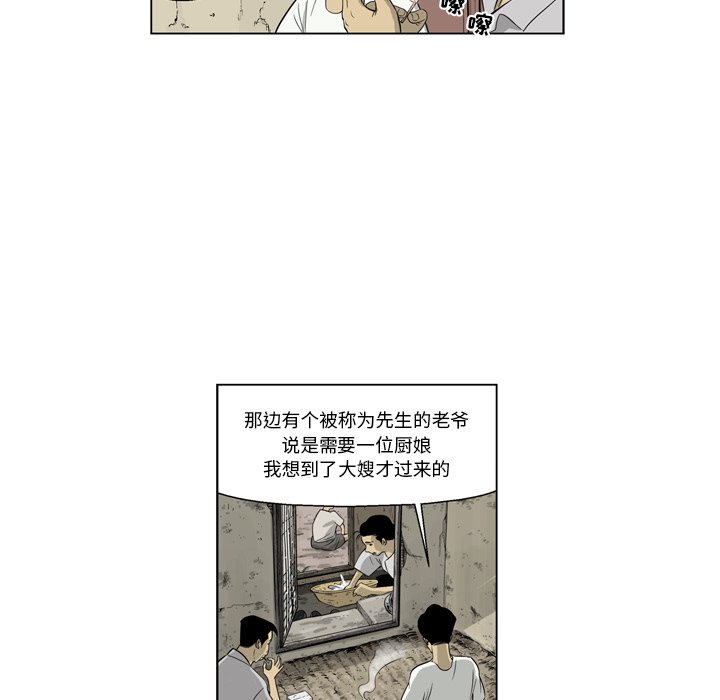 《仁川登陆作战》46 第21页