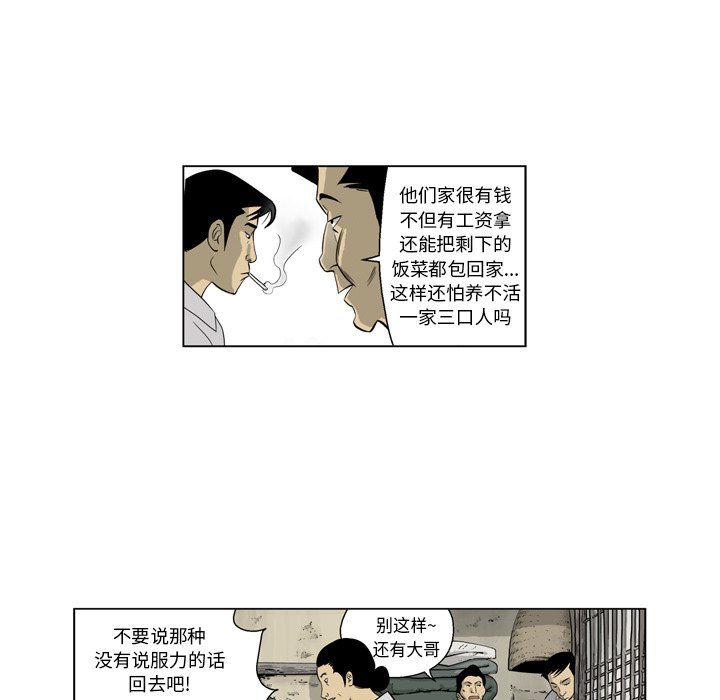 《仁川登陆作战》46 第23页