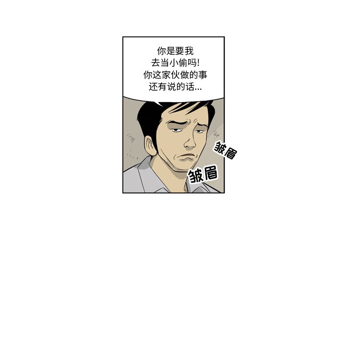 《仁川登陆作战》46 第29页