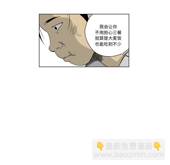 《仁川登陆作战》46 第33页