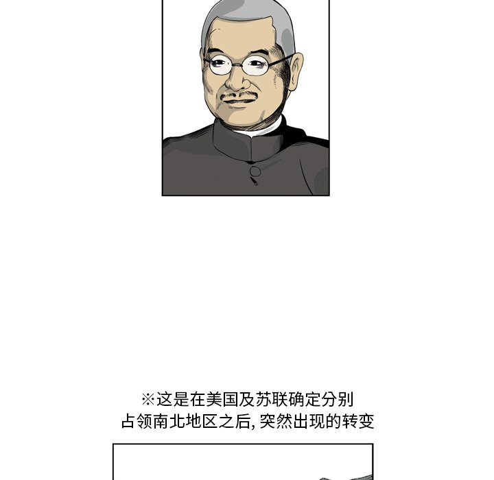 《仁川登陆作战》46 第35页