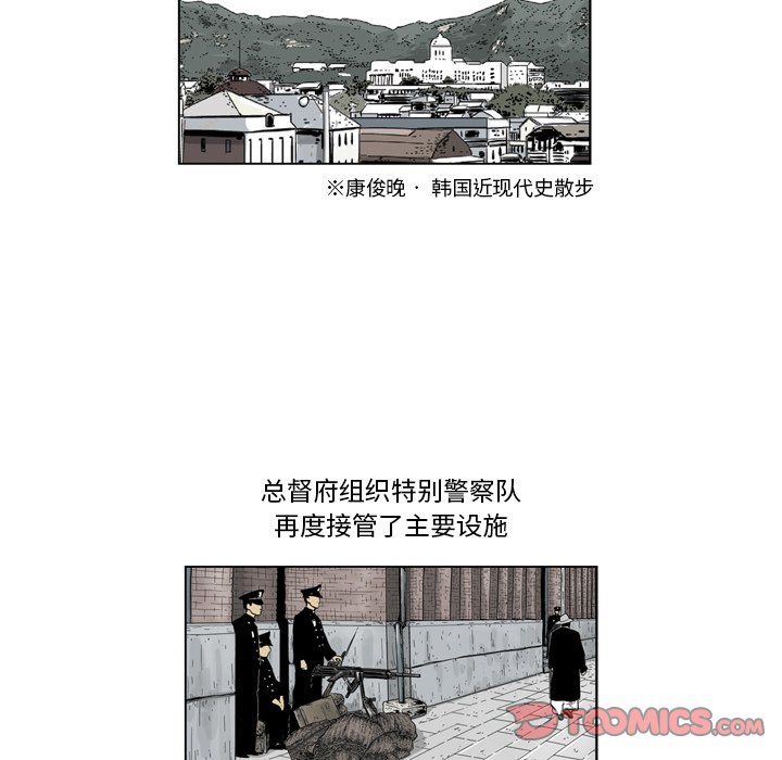 《仁川登陆作战》46 第36页