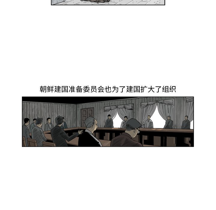 《仁川登陆作战》46 第37页