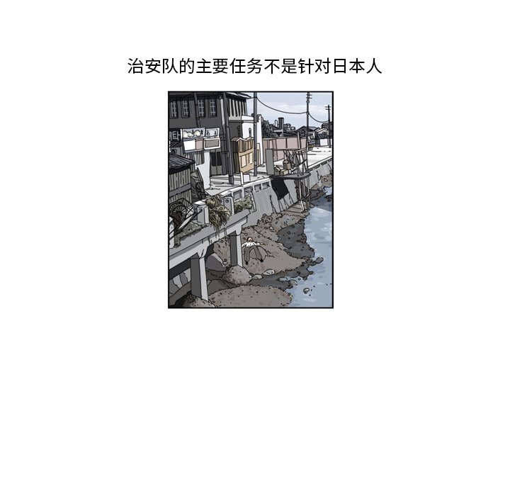 《仁川登陆作战》46 第39页