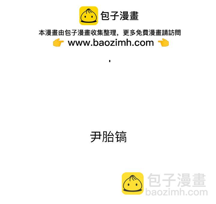 《仁川登陆作战》46 第3页