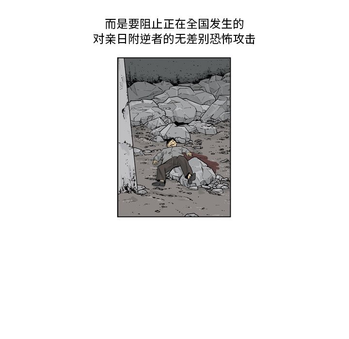 《仁川登陆作战》46 第40页