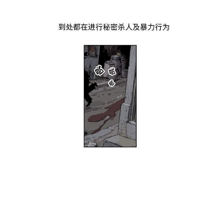 《仁川登陆作战》46 第42页