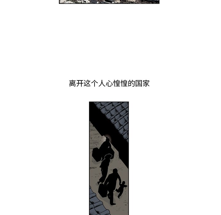 《仁川登陆作战》46 第44页