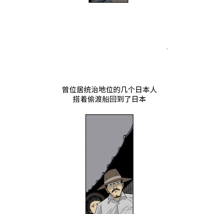 《仁川登陆作战》46 第45页
