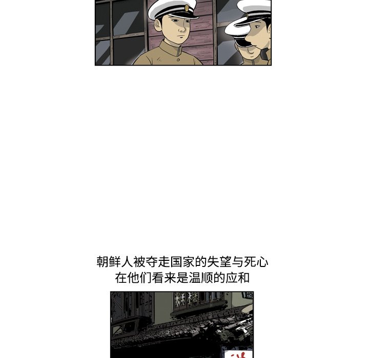 《仁川登陆作战》46 第49页