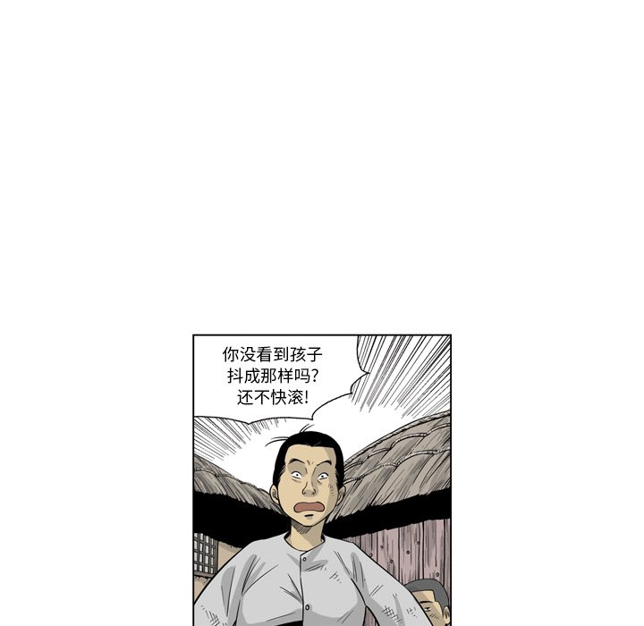 《仁川登陆作战》46 第6页