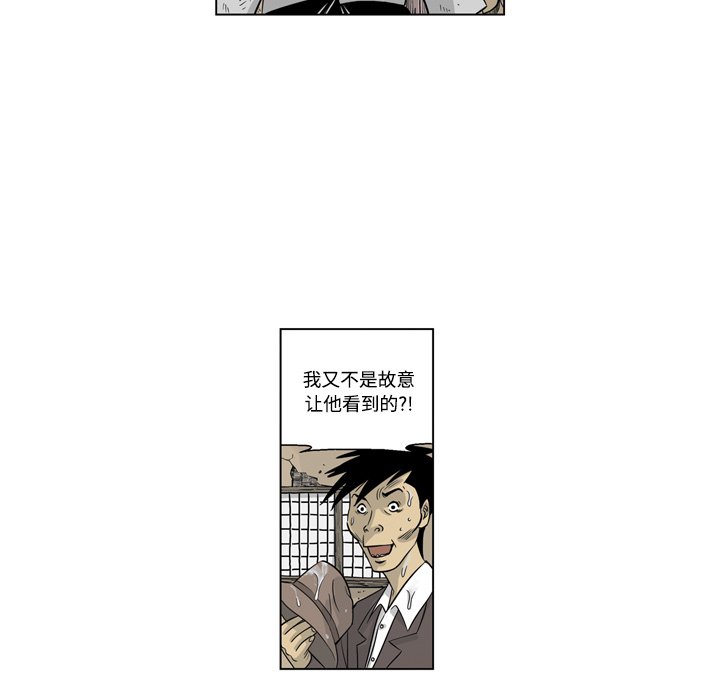 《仁川登陆作战》46 第7页