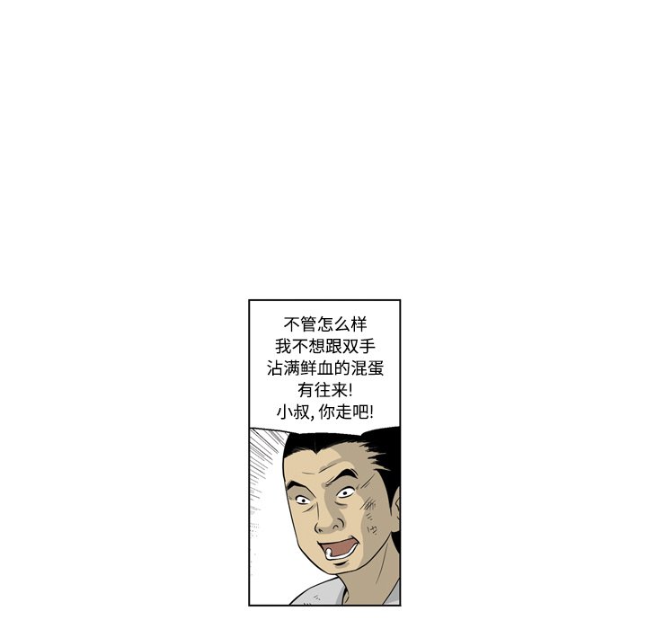 《仁川登陆作战》46 第8页
